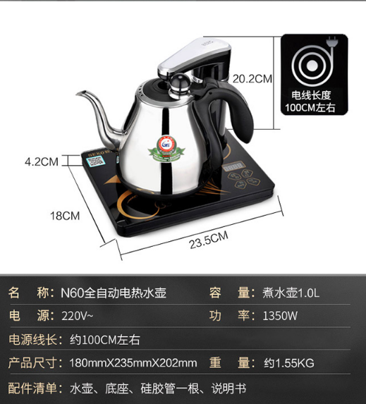 (16505)新功  快速单炉-N60(黑色) (全自动)
