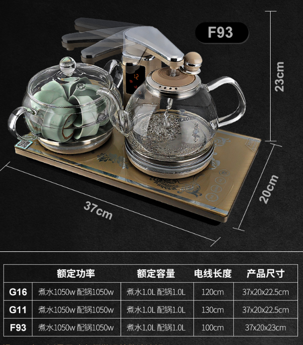 (26265)新功  电热炉-F93(香槟金) (全自动) (带遥控器)