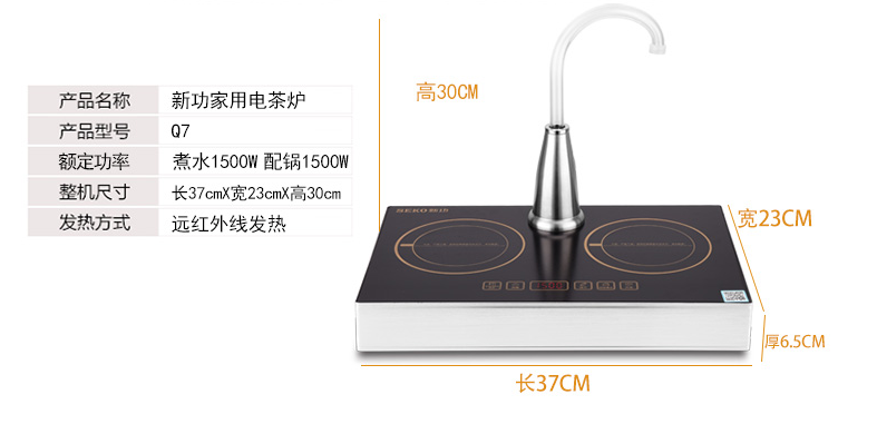 (27580)新功  电陶双炉-Q7(金色)